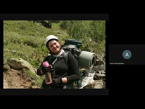Видео: ГС МФТИ. Рассказ о горном походе 1 к.с. по Архызу. Андреева А. 2022.