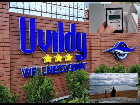 Видео: Обзор санатория "Увильды". Баня, Хамам, замер радиации, Аква релакс. Общая картина, моё мнение.