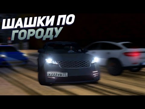 Видео: DRIVING SCHOOL SIM ШАШКИ ПО МОСКВЕ НА ДОРОГИХ МАШИНАХ