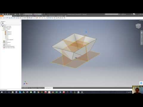 Видео: Создание сложных приемников из листового металла Autodesk Inventor