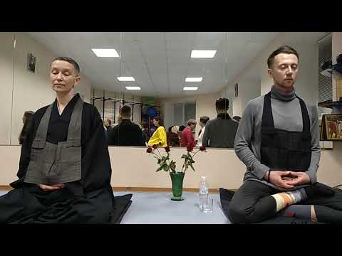 Видео: Введение в практику дзадзен с Олой Мигач