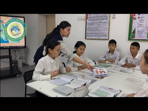 Видео: Үздік бейнесабақ. Есту мүшесінің құрылысы және гигиенасы. Бурыл ауылы, №6 орта мектеп