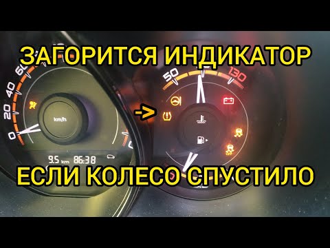 Видео: ВЕСТА - ДАТЧИК ДАВЛЕНИЯ В ШИНАХ ЧЕРЕЗ  "car scanner"