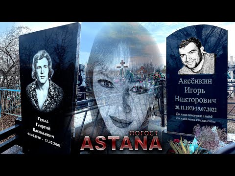 Видео: ТОЛЬКО УПОКОИЛИ МНОГИХ В ЭТОМ СЮЖЕТЕ. Всем добрых небес