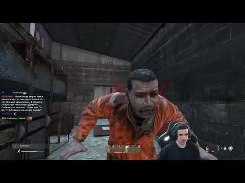Видео: Подпивасный забег в DayZ с Максимом #1
