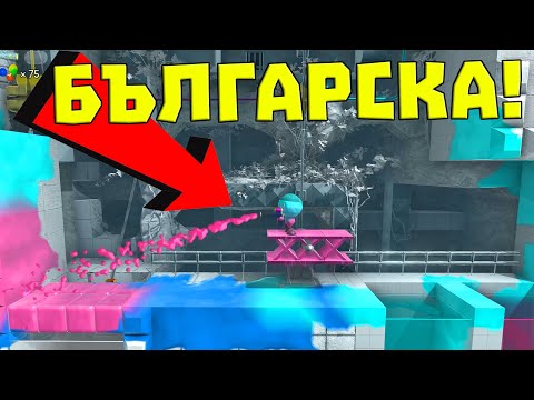 Видео: Пробвам ИГРАТА на Български Game DEV!