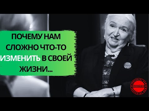 Видео: КАК НЕ ПОПАСТЬ ПОД ВЛИЯНИЕ? Черниговская Татьяна интервью