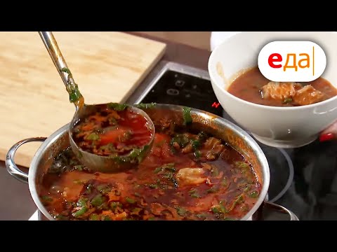 Видео: Грузинский харчо | Мир любимых вкусов