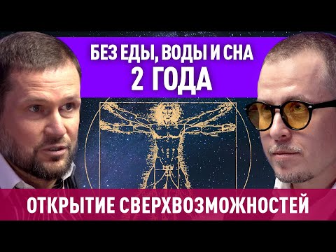 Видео: ОН ПЕРЕПИСАЛ ЗАКОНЫ БИОЛОГИИ. Вячеслав ТИМОШЕНКО. Ноябрь, 2025