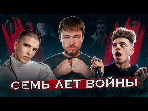 Видео: Как FEDUK 7 лет обижался на ЭЛДЖЕЯ из-за розового вина...