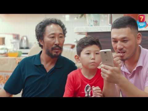 Видео: Қызды қарату үшін не істеу керек? "Q-елі" ДС-БС 21:30-да "Жетінші арнадан" тамашалаңыздар!