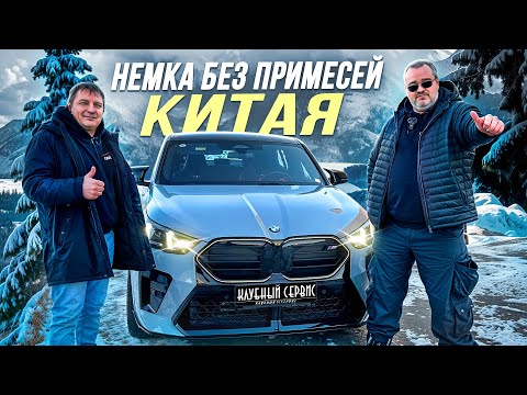 Видео: BMW X2- немецкий карт на 300 сил