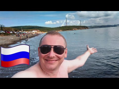 Видео: #9.Купаюсь на острове Русский: пляж бухты Аякс (Японское море), обзор 🌊 Как доехать на транспорте? 🚌