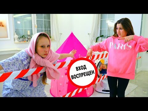 Видео: Диана и Капа ПОДЕЛИЛИ ДОМ!!