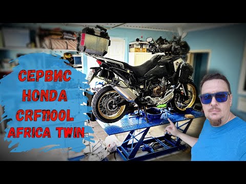 Видео: Техническое обслуживание 18000 км Honda CRF1100L Africa Twin Adventure Sports