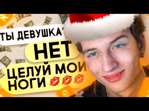 Видео: КАДРЮ ПАПИКОВ В ОДНОКЛАССНИКАХ 7