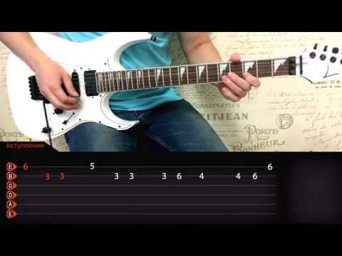 Видео: БИ-2 - ПОЛКОВНИКУ НИКТО НЕ ПИШЕТ (как играть на гитаре)