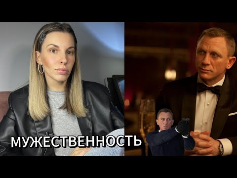 Видео: Не владея психически передом, прилетает сзади/ Нехватка мужественности и как её развить
