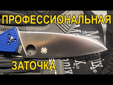 Видео: Заточка на системе Апекс (точилка Чайка)