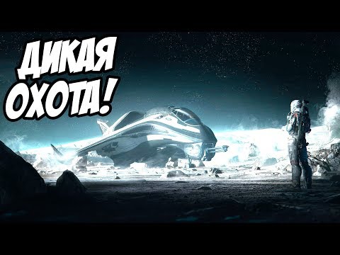 Видео: Star Citizen - Охота за головами! (PTU)