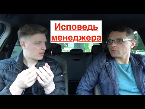 Видео: Как выгодно купить новый автомобиль без допов | Подробная инструкция