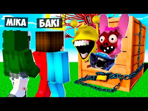 Видео: 🇺🇦 МИ ОТРИМАЛИ ПОСИЛКУ З МОНСТРАМИ В МАЙНКРАФТ! БАКІ І МІКА MINECRAFT