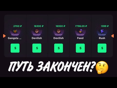 Видео: ПРОВЕРКА НА ЧЕСТНОСТЬ GGSTANDOFF / ПУТЬ ЗАКОНЧЕН?!😱