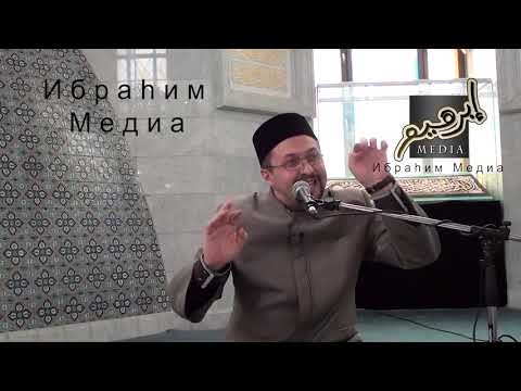 Видео: 27я лекция  "Признаки приближения судного дня"  Рамиль Юнусов