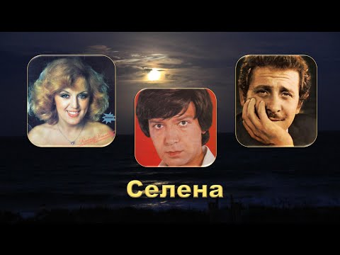 Видео: Радмила Караклаич, Эмил Димитров, Квартет "Аккорд"