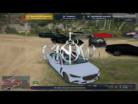 Видео: ДОМИНАЦИЯ НАД СЕМЬЕЙ GRAFF ПРОДОЛЖАЕТСЯ | GTA5RP VINEWOOD | GLOW