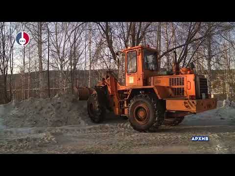 Видео: Готовность Новоуральского городского округа к уборке в зимнее время года