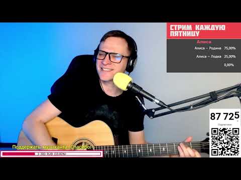 Видео: Найк Борзов – Верхом на звезде 🎶 кавер на гитаре и аккорды