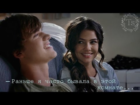 Видео: Multifandom // "- Ты просто хочешь верить, что она твоя подруга"/ - Ts