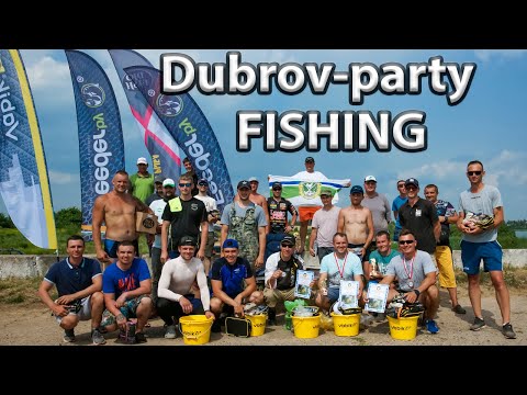 Видео: Соревнования по фидерной ловле Dubrov-party FISHING2021. Междусобойчик на водохранилище Петровичи