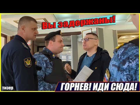 Видео: ▶️ Мстительный, но ССЫКЛИВЫЙ 🔥 Приставы фабрикуют дело на Долгих 🔥 Пристав Горнев ПРИСТАЁТ к Танечке