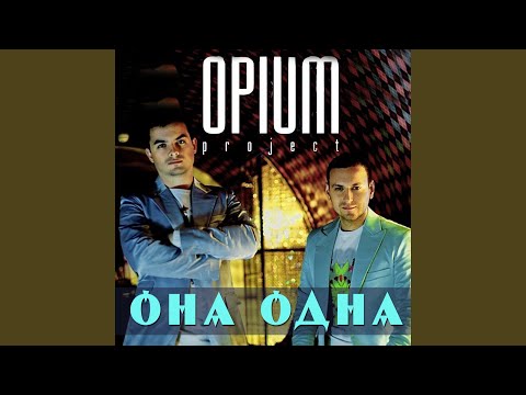 Видео: Она одна