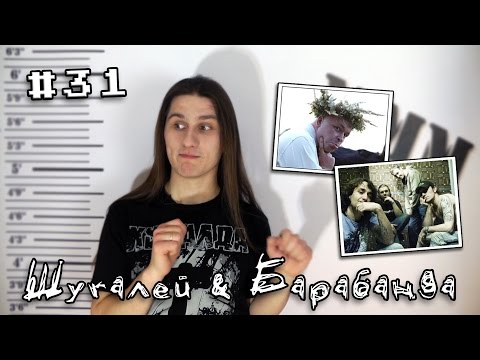 Видео: MMM - Радость и печаль