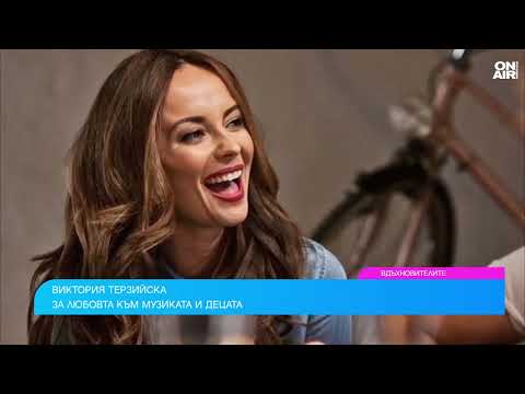 Видео: Вики от "Мастило" за музиката като вдъхновение и родителството