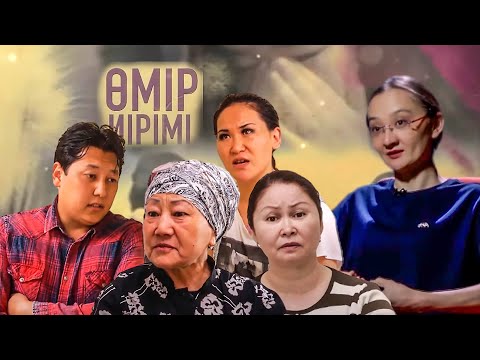 Видео: Енесінің кесірінен ерлі-зайыптылар үйден кетті | Өмір иірімі