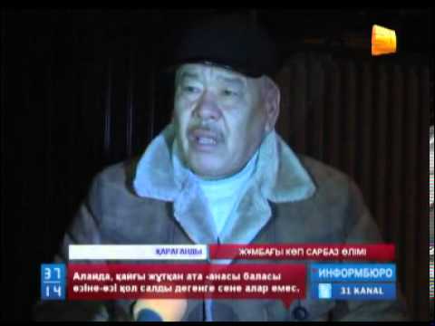 Видео: Қарулы күштер сапында тағы да қайғылы оқиға