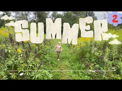 Видео: ЛЕТО (ЧАСТЬ 2)🔥🔥🔥