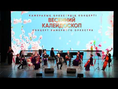 Видео: A. Piazzolla- Oblivion, Libertango. Я.Табачник- Цыганские напевы.