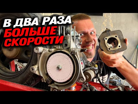 Видео: Запилил дешёвую поршневую на 90 кубов - ПОВАЛИЛО СТРАШНО!