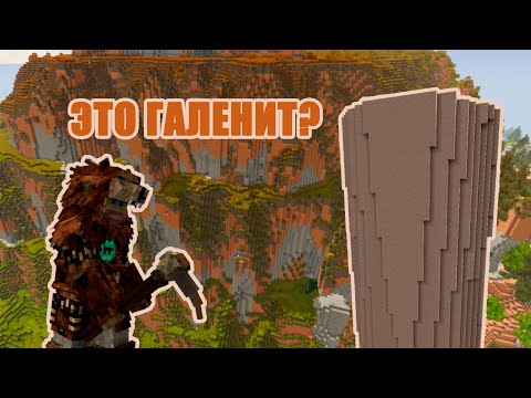 Видео: Его Величество Галит. VINTAGE STORY Гайд по рудам.