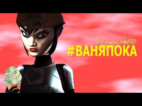 Видео: #rustime Будет Поздно Ваня! Карай (Дисс Ивангай) #КА**ПОКА TMNT AMV♫
