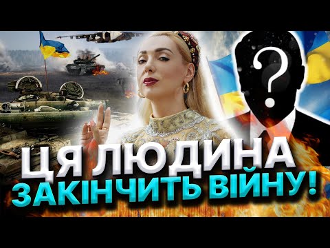 Видео: ПІСЛЯ ЦЬОГО ДНЯ ЗМІНИТЬСЯ ВСЕ! НА ЗЕМЛЮ ПРИЛЕТЯТЬ ІНОПЛАНЕТНІ ВІЙСЬКА! Ісіта Гая