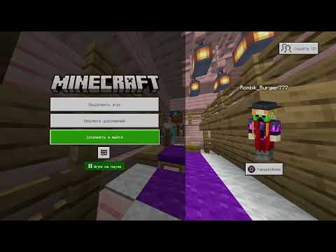 Видео: Minecraft выживание часть 49