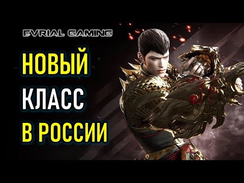 Видео: НОВЫЙ КЛАСС ТАЙГОН (STRIKER, СТРАЙКЕР) LOST ARK ONLINE ВЫШЕЛ В РО...