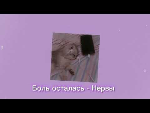 Видео: Плейлист, чтобы залипать в стену / rus playlist.