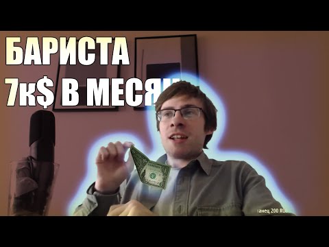 Видео: ITPEDIA про перспективы в США